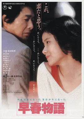 在线影视免费观看 沙丘2